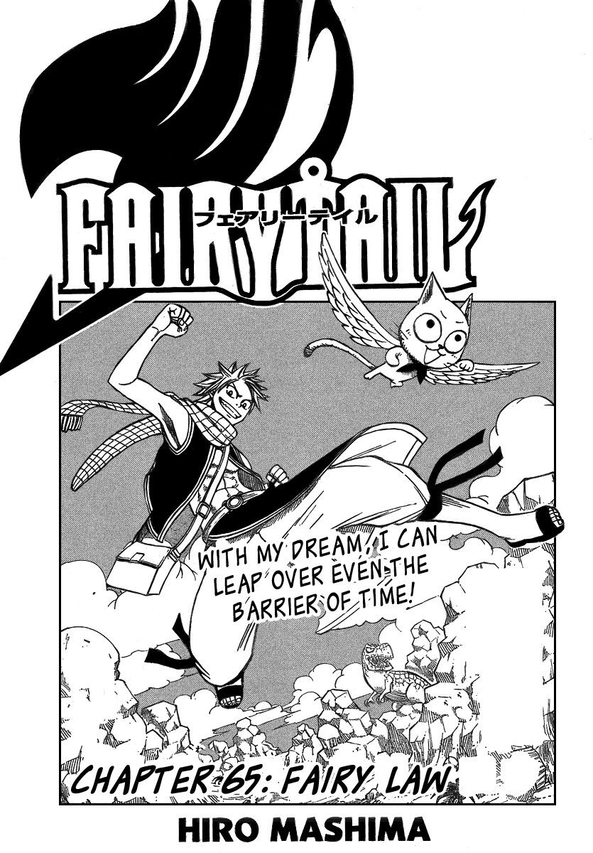 Fairy Tail Chapter 65 1